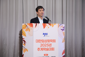 10.17 추계학술대회